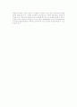 [경영정보시스템의 출현] 경영정보시스템(MIS) 발전과정 및 기업에서 정보시스템의 역할 8페이지