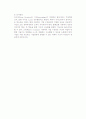 [기업경영 접근방식] 기업경영에 대한 접근방식(고전적, 행위론적, 계량적 접근방식) 14페이지