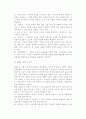 [콘텐츠] 콘텐츠(Contents)의 개념과 구성요소, 분류, 관리 및 콘텐츠 관리시스템 8페이지
