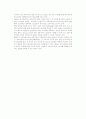 [프로그래밍 언어] 프로그램 언어의 종류와 인터넷 프로그래밍 10페이지