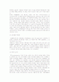 [기업경영환경] 기업의 경영환경, 과업환경, 일반환경 및 경영환경에 대한 기업의 대응 5페이지