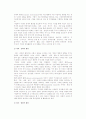 [기업경영환경] 기업의 경영환경, 과업환경, 일반환경 및 경영환경에 대한 기업의 대응 8페이지