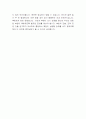 [독후감] 『백선엽 장군 회고록』을 읽고 - 내가 물러서면 나를 쏴라 5페이지