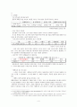 4대강 살리기 4페이지