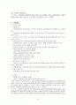 4대강 살리기 9페이지