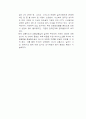 범용cctv사용확대찬반논거 18페이지