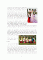 성문화와_성상품화 21페이지