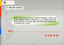 에버렌드의 AD 와 PR 전략 8페이지