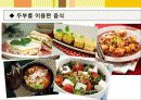 두부 14페이지