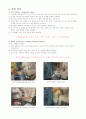 ss결과보고서 3페이지
