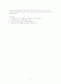 국어교육학의 지향-국어과 교수․학습 방법 8페이지