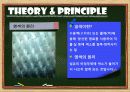 천연염색 5페이지