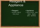 천연염색 9페이지