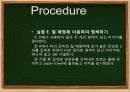천연염색 15페이지
