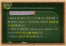 천연염색 16페이지