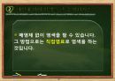 천연염색 20페이지