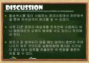 천연염색 24페이지