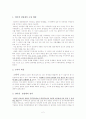인터넷실명제 2페이지