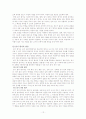 읽기 교육론 12페이지