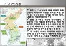 낙동강 방어선의 성공요인과 전쟁에 미친 영향 3페이지