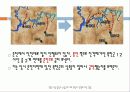 북한군 서울 점령 후 3일간의 지체 원인과 전쟁에 미친 영향 11페이지