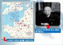 인천 상륙작전과 노르망디 상륙작전의 비교 분석 13페이지