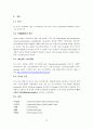 H.264/AVC 인코더 참조 소프트웨어 구조 분석서 12페이지