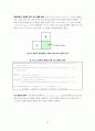 H.264/AVC 인코더 참조 소프트웨어 구조 분석서 65페이지