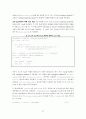 H.264/AVC 인코더 참조 소프트웨어 구조 분석서 67페이지