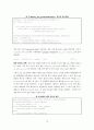 H.264/AVC 인코더 참조 소프트웨어 구조 분석서 70페이지