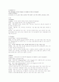 [간호학]stomach cancer 10페이지