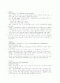 [간호학]stomach cancer 11페이지