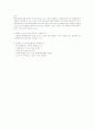 산업공학개론-(내부수익률,포아송분포 등) 2페이지