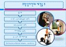 후방십자인대 및 내측측부인대 손상 19페이지