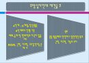 후방십자인대 및 내측측부인대 손상 22페이지