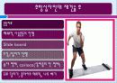 후방십자인대 및 내측측부인대 손상 23페이지