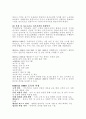 ISO 품질경영 시스템 5페이지