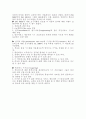 ISO 품질경영 시스템 12페이지