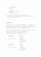 곡류 5페이지
