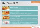 미피 16페이지