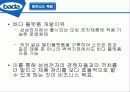 바다OS[1] 10페이지