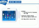 바다OS[1] 19페이지
