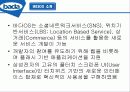 바다OS[1] 7페이지