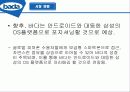 바다OS[1] 15페이지