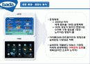 바다OS[1] 18페이지