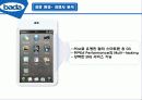 바다OS[1] 21페이지