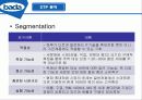 바다OS[1] 23페이지