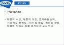 바다OS[1] 25페이지
