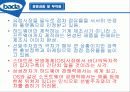 바다OS[1] 26페이지