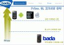 바다OS[1] 39페이지